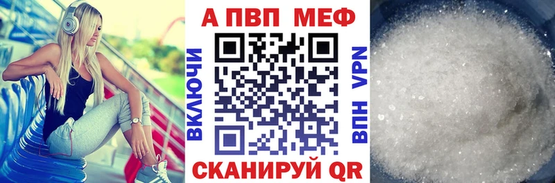 A-PVP СК  Урай 