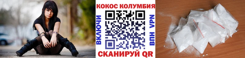 mega ONION  Урай  Cocaine Перу 