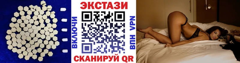 Экстази Cube  кракен зеркало  Урай 