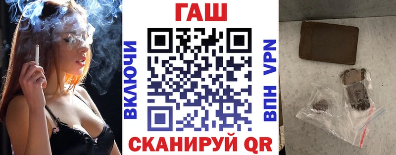 ГАШ гашик  блэк спрут ссылки  Урай 