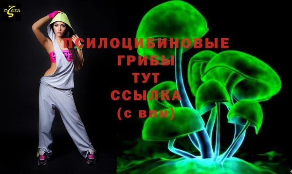 альфа пвп VHQ Алексеевка