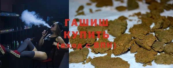 бошки Армянск