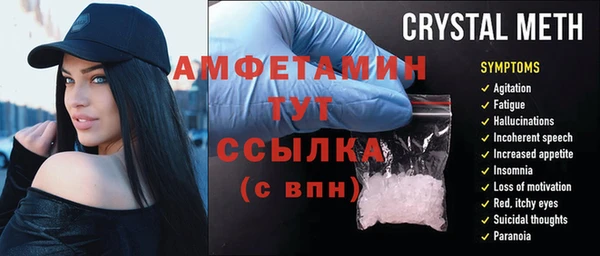 PSILOCYBIN Абдулино
