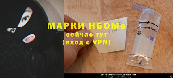 мет Арсеньев
