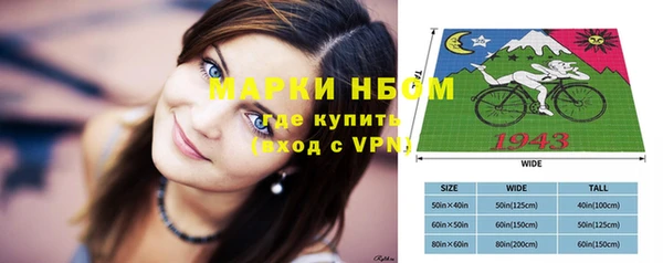 альфа пвп VHQ Алексеевка