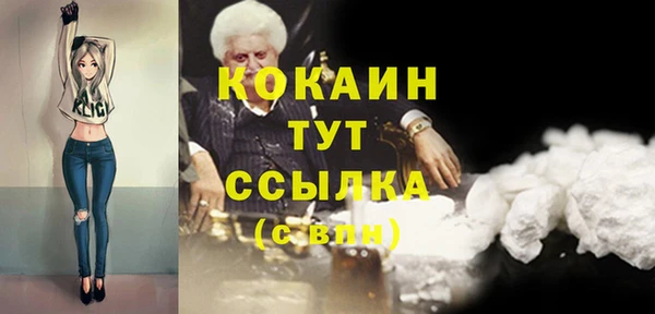 альфа пвп VHQ Алексеевка