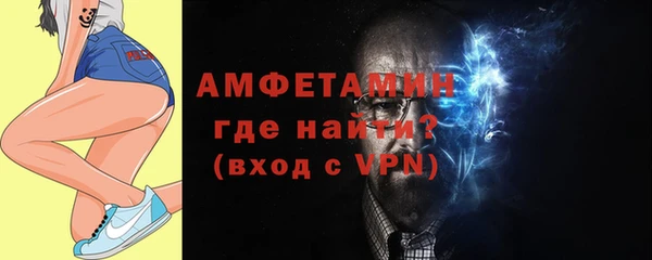 альфа пвп VHQ Алексеевка