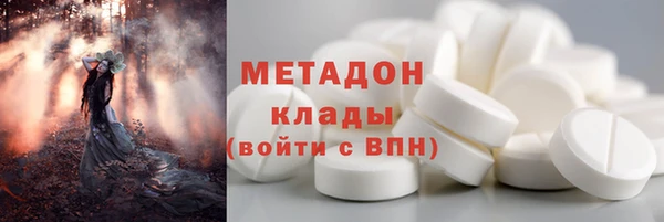 альфа пвп VHQ Алексеевка