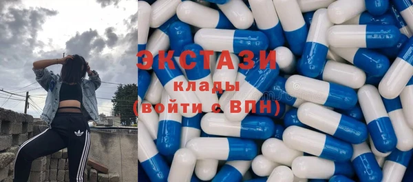 альфа пвп VHQ Алексеевка