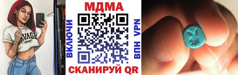 MDMA crystal  дарк нет как зайти  Урай 