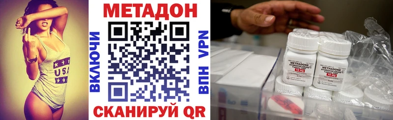 ОМГ ОМГ ТОР  Урай  МЕТАДОН methadone 