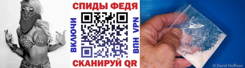 Метамфетамин мет  Урай 