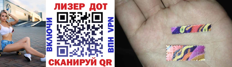 Марки 25I-NBOMe 1,5мг  Урай 
